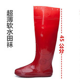 水叉 插秧鞋 包邮 水田袜插秧靴雨鞋 湖光牌超薄柔软水田雨鞋