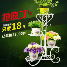 铁艺花架地面多层花盆架室内外多功能客厅阳台绿萝多肉花架子特价