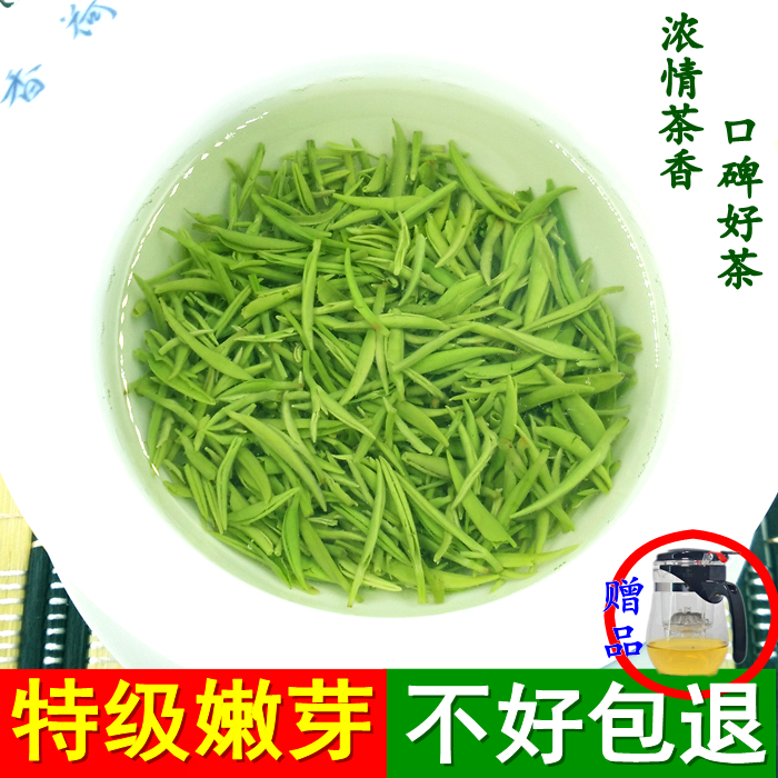 信阳毛尖2016新茶 散装茶叶礼盒 自产自销特级嫩芽250g毛尖绿茶