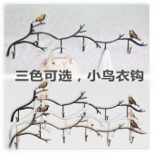 饰小鸟挂钩美式创意铁艺门口衣帽钩墙壁钥匙钩玄关壁挂挂钩 家居装