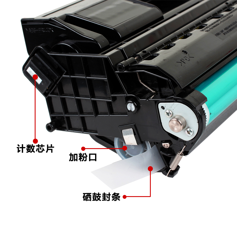 艾格特 适用富士施乐docuprint dp-2108b硒鼓 dp2108b
