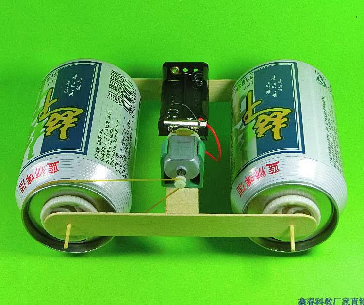 环保废物利用科技科学科普小制作小发明手工物理实验易拉罐压路机