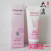 康婷正品 私处护理液新款 包邮 特价 瑞倪维儿洁肤护理乳祛异味洁阴