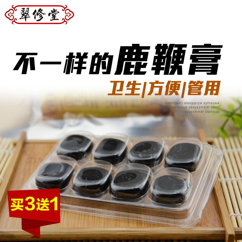 鹿鞭膏 长白山梅花鹿高纯度天然正品鹿茸膏 男性滋补