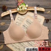 中年妇女纯色聚拢大码 无钢圈文胸中老年妈妈内衣女士胸罩 夏季薄款