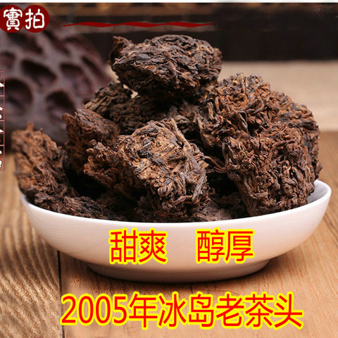 云南普洱茶熟茶特级冰岛普洱茶陈年老茶头散茶500g木盒装包邮