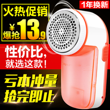 智能除毛球修剪器充电式去剪毛衣服衣物刮吸毛球器剃打脱毛机家用
