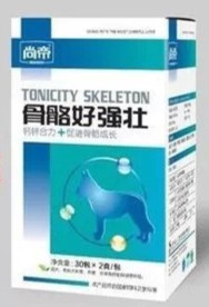 尚帝骨骼好强壮 保护骨关节 补充犬猫钙质 单包 2g /包型犬狗钙片