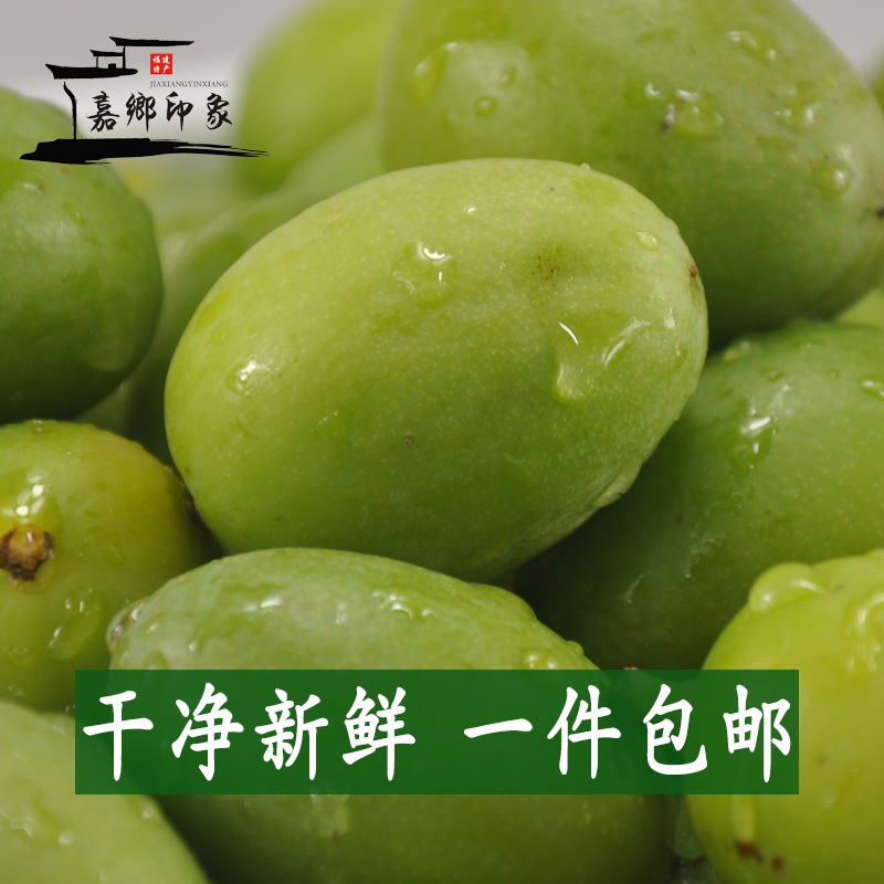 新鲜青橄榄果橄榄生青果福建特产孕妇水果1000g当天现