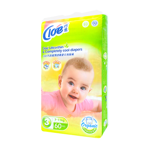 意大利巧思纸尿裤