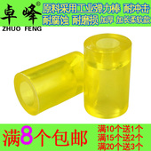 卓峰不锈钢胶木健身陀螺专用鞭杆鞭子防震头高强度耐磨牛筋橡胶套