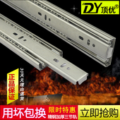 滑槽 家具滑道滑轨滑轮 抽屉轨道阻尼不锈钢3三节轨键盘滚珠导轨