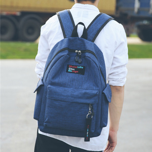 青年简约双肩包