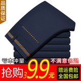 天天特价夏季男士休闲裤高弹力针织男裤免烫四面弹商务裤子夏天薄