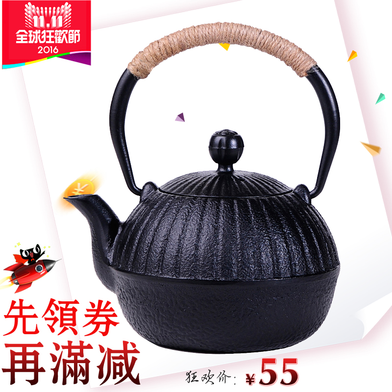 典工堂茶具茶壶 小南瓜铸铁壶日本南部生铁壶无涂层铁茶壶泡茶壶