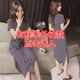 胖妹妹2017秋季新款大码女装遮肚打底衫长裙微胖mm藏肉连衣裙减龄
