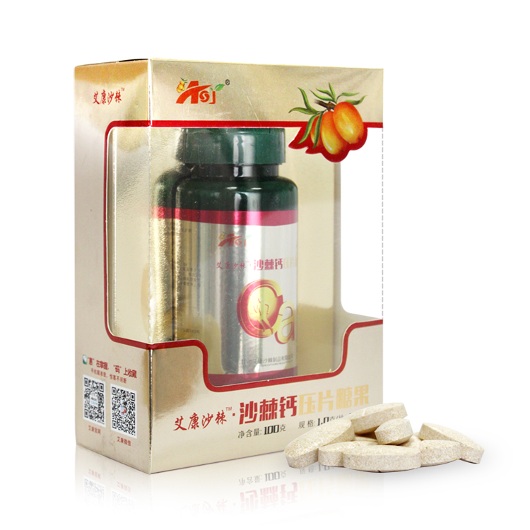 正品[沙棘]沙棘的功效与作用评测 沙棘果的功效