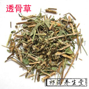 优质中药材 透骨草 500g