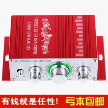 迷你小型功放机 2.0声道桌面音响功放 家用直流12V小功放 2001