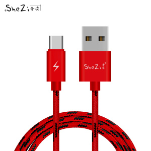 奢姿手机电脑数据线