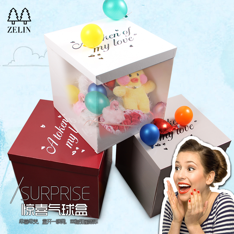 创意告白气球惊喜盒子 超大鲜花礼盒爆炸盒 生日派对求爱浪漫布置