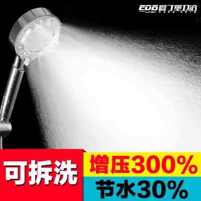 淋浴花洒喷头 浴室洗澡强增压喷头套装手持淋雨热水器沐浴莲蓬头