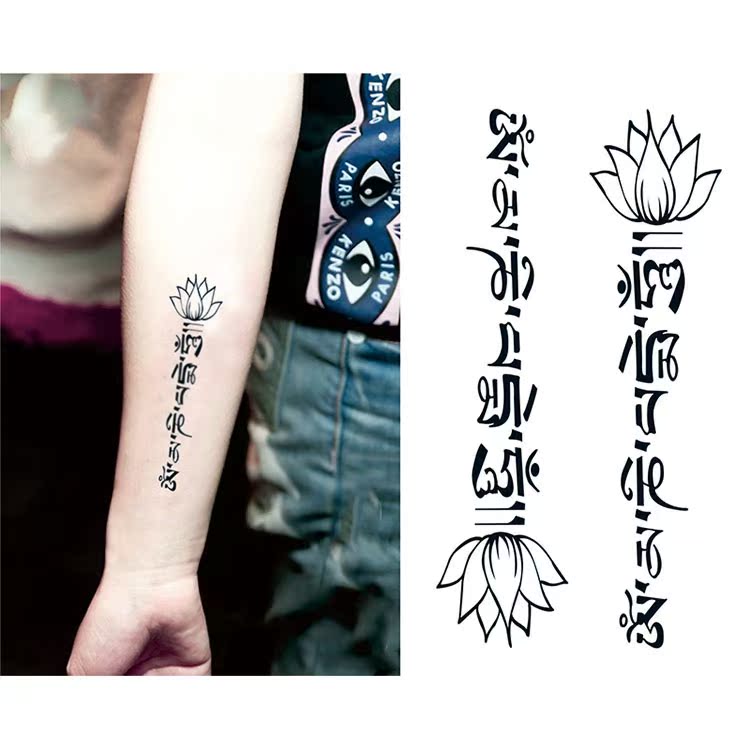 潮人纹身贴 六字真言藏文梵文佛教刺青男女防水持久纹身贴纸