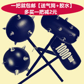 节日聚会整蛊道具充气千斤锤1000ton吹气钉锤 千吨锤大号儿童玩具