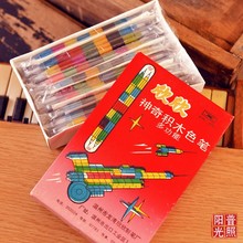 怀旧收藏 彩色积木笔 欣欣牌 老文具 80年代