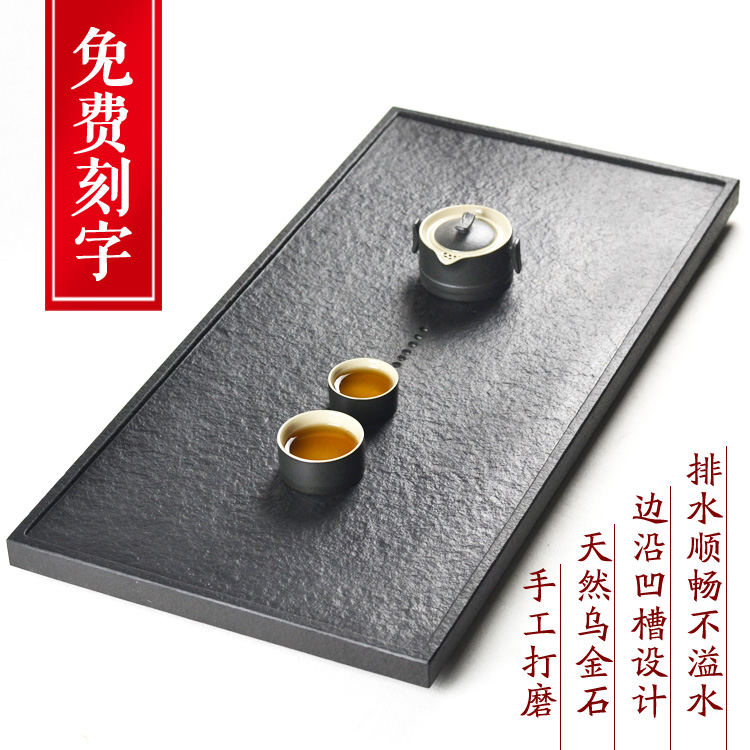 石台 乌金石茶盘 小石头茶盘茶海特价 乌金石小茶台厂家直销包邮