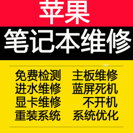 [华硕电脑维修]评价 华硕平板电脑维修怎么样