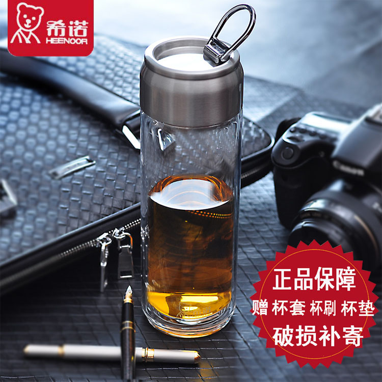 希诺玻璃杯单层水杯办公杯男女士带提环高档车载茶杯子XN-6037