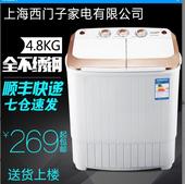 迷你洗衣机儿童小型家用双桶半自动宿舍宝宝全节能带甩干洗脱两用