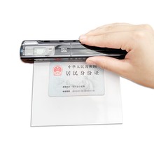 卡扫描 手机浏览 证件复印 证件扫描仪 手持迷你便携式扫描仪