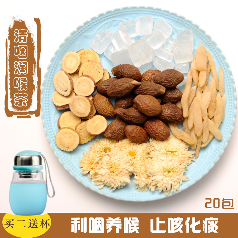 胖大海清咽润喉茶 清热降火养喉护嗓茶 菊花茶 清嗓化痰组合花茶