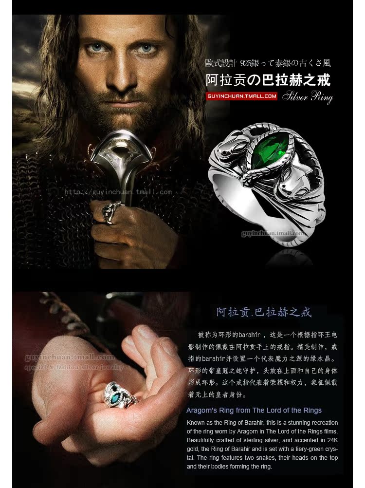 正品欧美男女士个性时尚复古泰银魔戒925银阿拉贡戒指