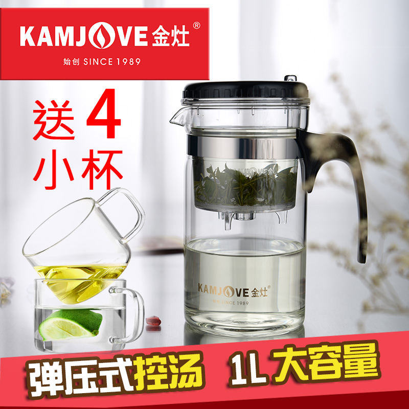 KAMJOVE金灶 TP-200 大容量飘逸杯泡茶壶耐热玻璃花茶壶过滤茶具