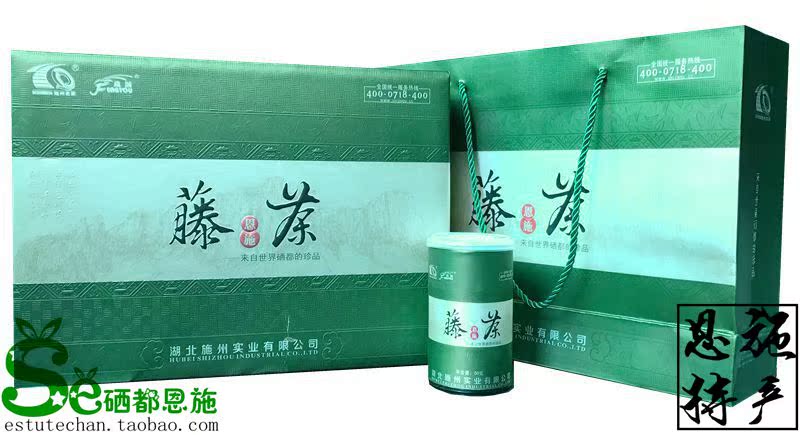 湖北恩施富硒藤茶天然野生霉茶施州名茶养生茶保健茶莓茶茶叶250g