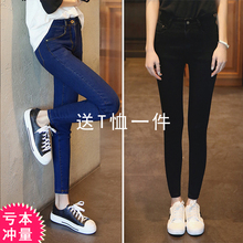 九分破洞高腰牛仔裤 女学生弹力小脚紧身显瘦铅笔长裤 韩版 春夏款