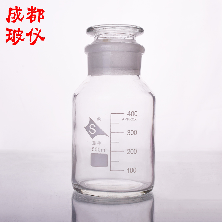 蜀牛中性料广口试剂瓶 500ml 无色刻度大口 带磨砂透明玻璃广口瓶