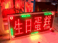 定做防水电子灯箱成品发光字广告牌led显示屏门头超市