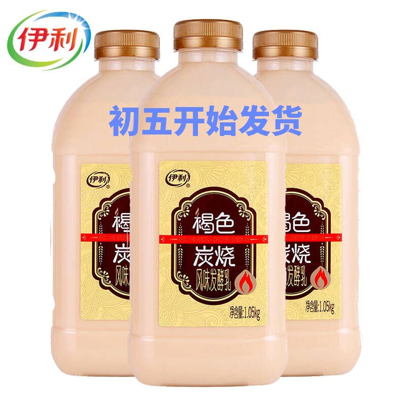 伊利畅轻利乐冠酸奶450g*8瓶燕麦 黄桃/草莓/芒果,原味酸奶包邮