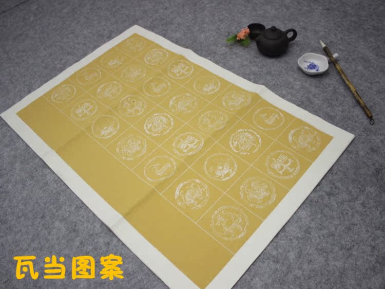 四尺三开粉彩宣纸20格28格56格条屏瓦当书法练习考级专用作品纸