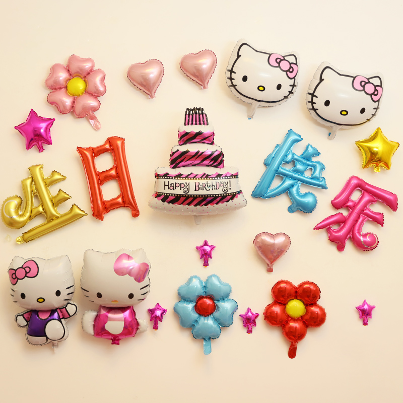 儿童宝宝生日气球幼儿园舞台教室背景墙套餐汉字生日快乐派对用品