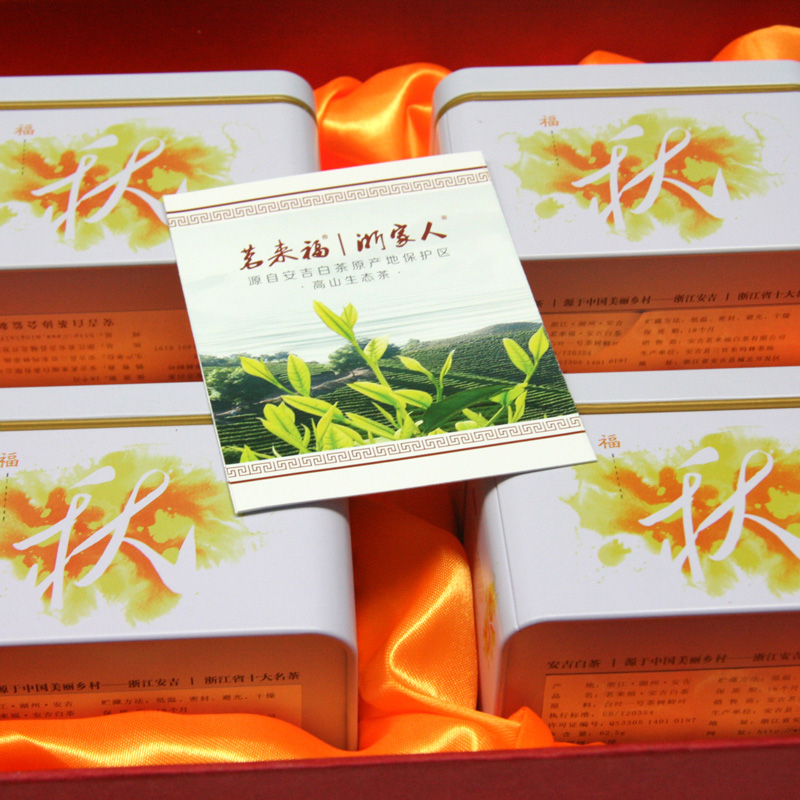 茗来福 安吉白茶 四季来福系列 冬福 一级 200g 礼盒装 2016新茶