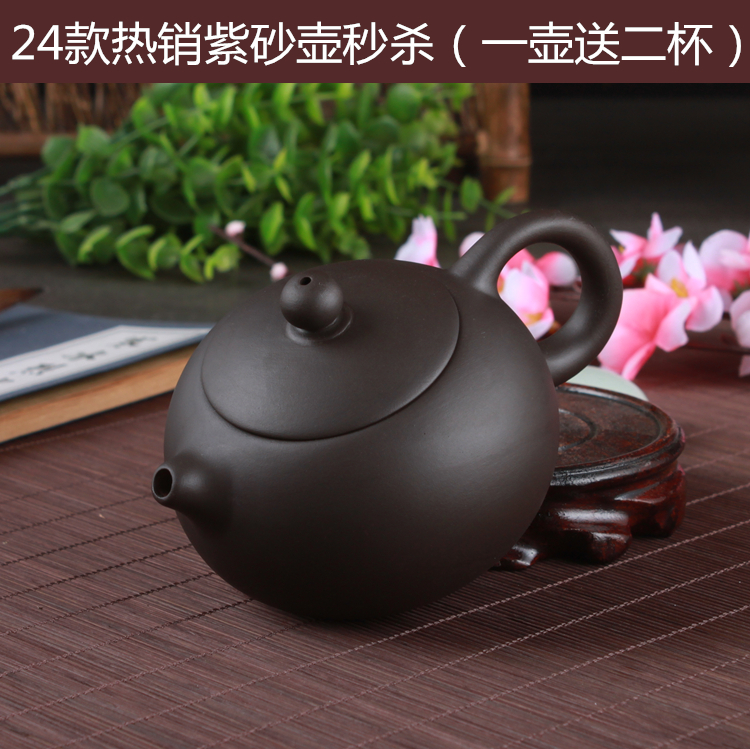 宜兴紫砂壶茶具西施壶过滤茶壶泡茶壶全手工紫砂壶一壶送二杯包邮