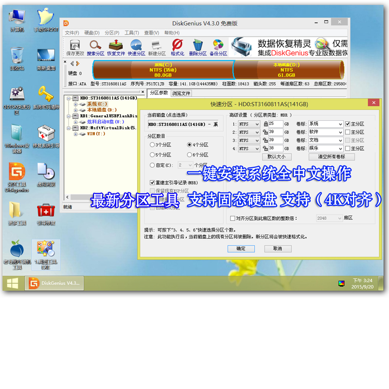 64位 纯净旗舰安装电脑装机正版重装系统XP优