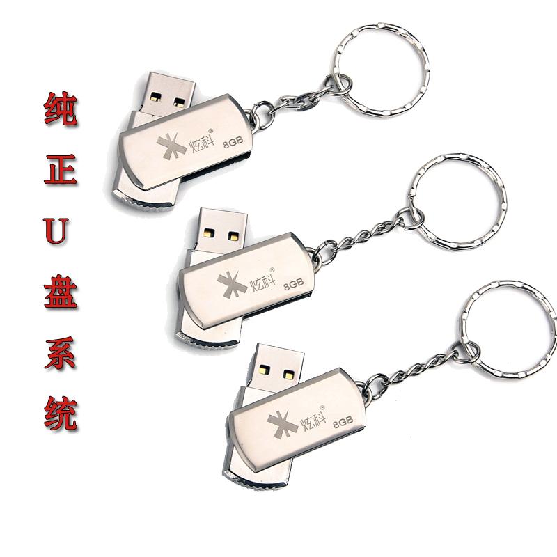 64位 纯净旗舰安装电脑装机正版重装系统XP优