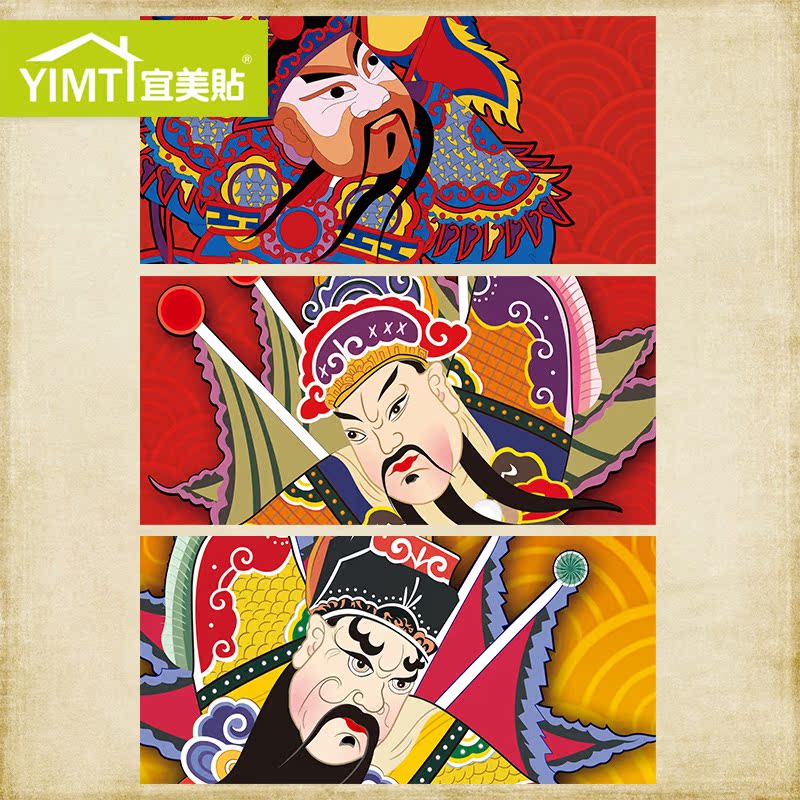 门神门贴 镇宅辟邪年画 新年福人福地出入平安装饰画墙贴纸