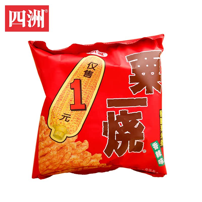 【四洲】特色小吃零食 膨化零食大礼包粟一烧14g*30袋